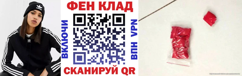 АМФ 98%  Сосновый Бор 