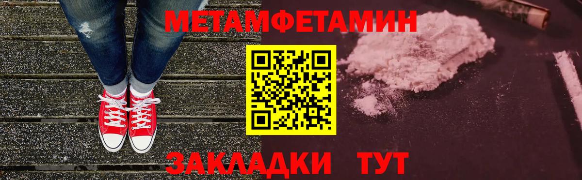 Amphetamine Premium  Вход с VPN  Сосновый Бор 