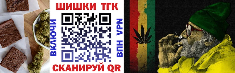 Печенье с ТГК конопля Сосновый Бор