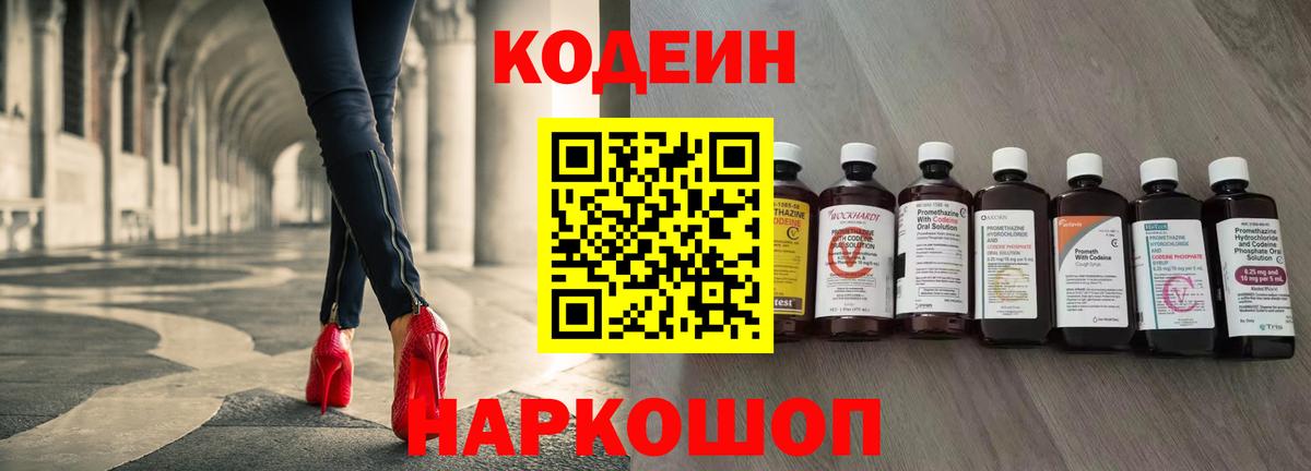 Конопля  АМФ кристаллы  Вход с VPN  Сосновый Бор  Гашиш  НБОМе  ГАШИШ  Мефедрон кристаллы  COCAIN 