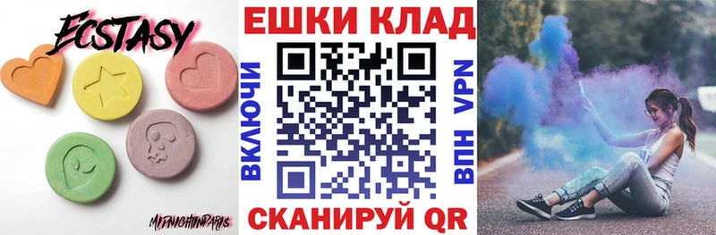 Ecstasy mix  цены наркотик  Сосновый Бор 