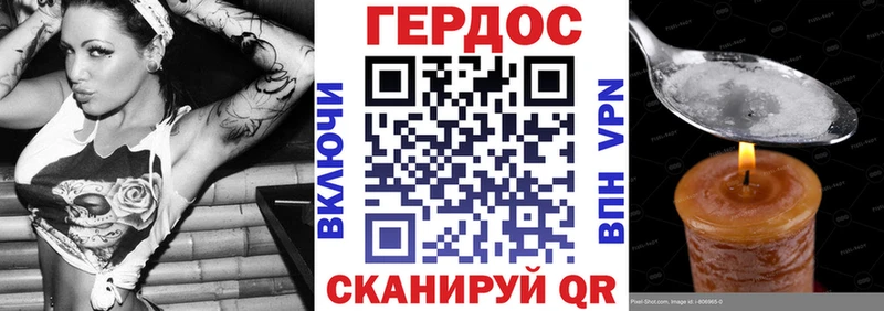 ГЕРОИН белый  ОМГ ОМГ маркетплейс  Сосновый Бор  где продают наркотики 