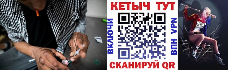 darknet Telegram Сосновый Бор Кетамин ketamine