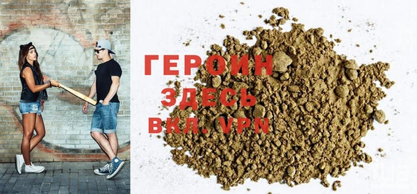 герыч Алексин