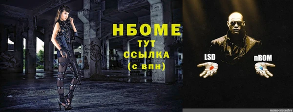 mdma Приозерск