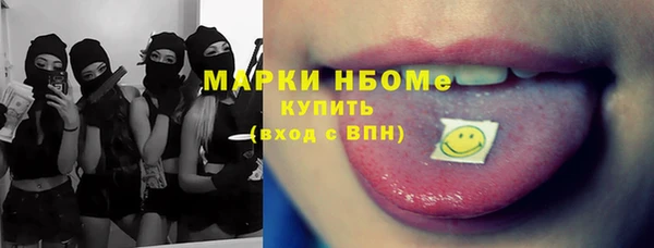 ГАЛЛЮЦИНОГЕННЫЕ ГРИБЫ Алзамай