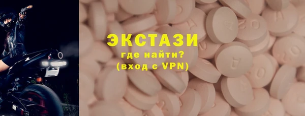 ГАЛЛЮЦИНОГЕННЫЕ ГРИБЫ Алзамай