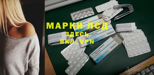 ГАЛЛЮЦИНОГЕННЫЕ ГРИБЫ Алзамай