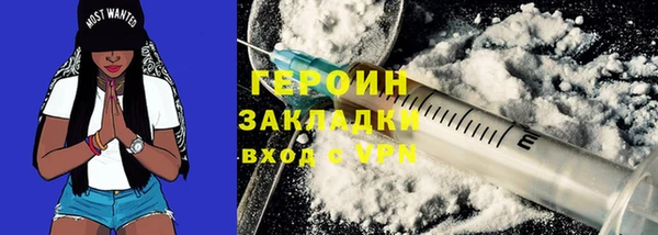 герыч Алексин