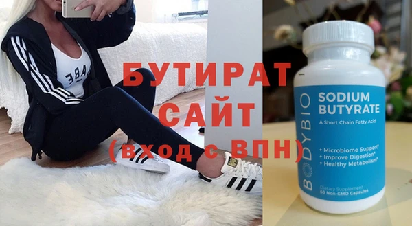 скорость Рославль