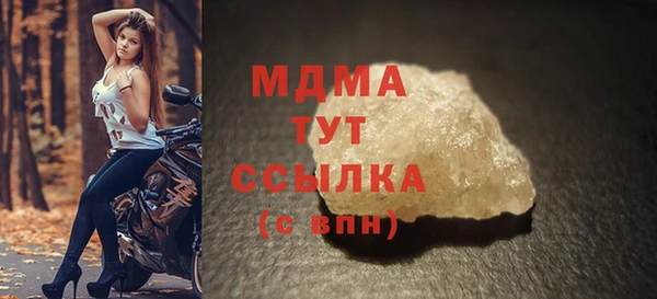 ГАЛЛЮЦИНОГЕННЫЕ ГРИБЫ Алзамай