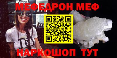 прущие крисы Пенза