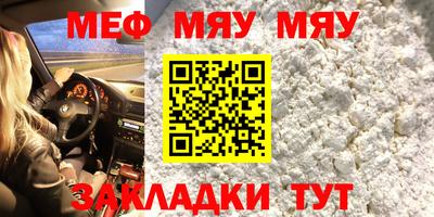 а пвп мука Первоуральск