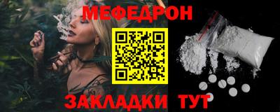 бутират Партизанск