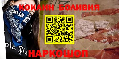 бутират Партизанск