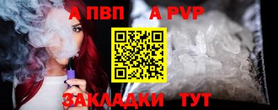 бутират Партизанск