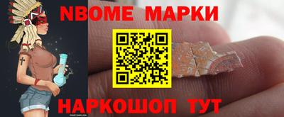 бутират Партизанск