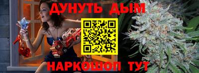 бутират Партизанск