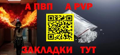 а пвп мука Первоуральск