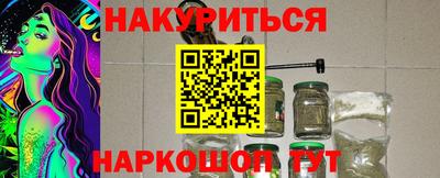 прущие крисы Пенза