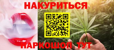 бутират Партизанск