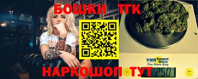 бутират Партизанск