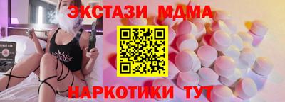 бутират Партизанск