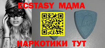 прущие крисы Пенза