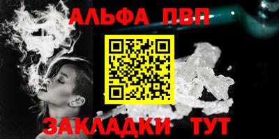 прущие крисы Пенза