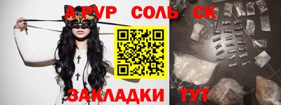 прущие крисы Пенза