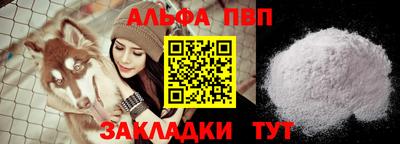 а пвп мука Первоуральск