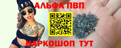 прущие крисы Пенза