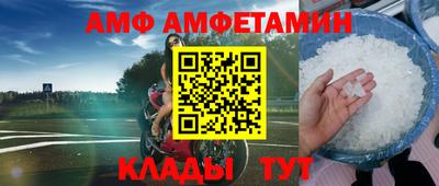 бутират Партизанск