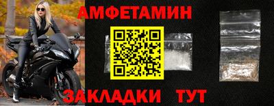 ALPHA PVP Пушкино