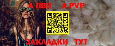 бутират Партизанск