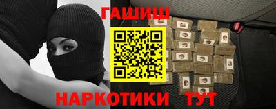бутират Партизанск