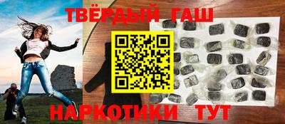 бутират Партизанск