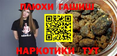бутират Партизанск
