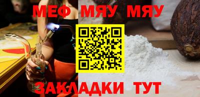 а пвп мука Первоуральск