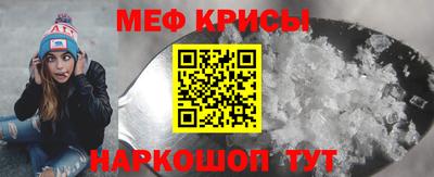 прущие крисы Пенза