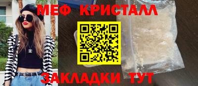 спайс Пыть-Ях