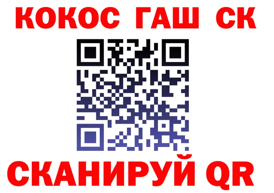 ТГК Wax ONION shop мега Сосновый Бор