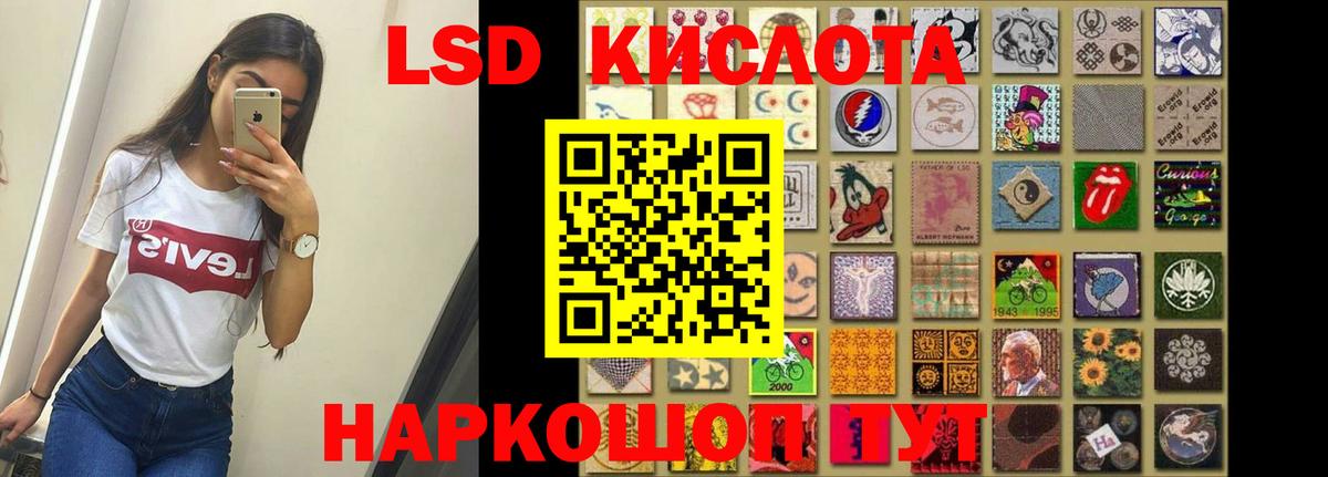 Сосновый Бор  Лсд 25 экстази  МЕГА вход  Вход с VPN  LSD-25 экстази ecstasy  ЛСД экстази кислота 