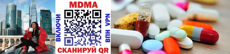 MDMA кристаллы  где найти   Сосновый Бор 