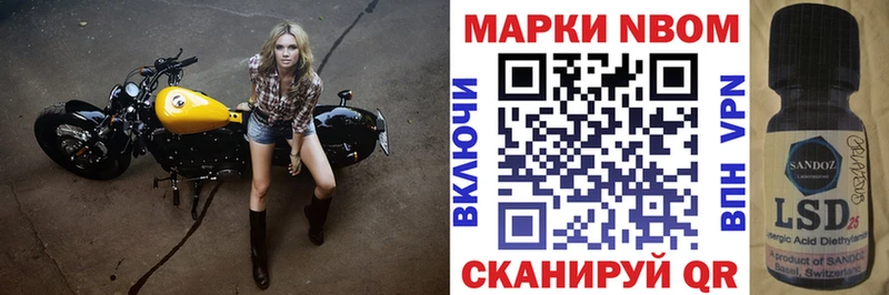 как найти наркотики Сосновый Бор Марки N-bome 1500мкг