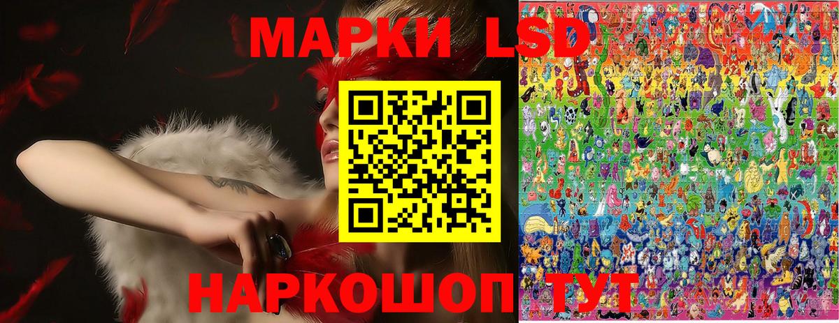 Марки NBOMe 1,5мг Сосновый Бор