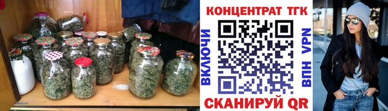 Дистиллят ТГК вейп  Сосновый Бор 