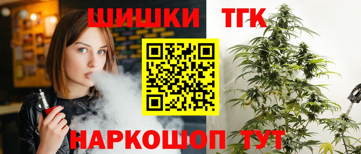 Бошки марихуана сатива  Вход с VPN  Марихуана семена  Бошки марихуана Amnesia  Сосновый Бор 